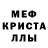 Альфа ПВП крисы CK Natival Noir