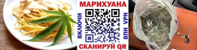 Cannafood конопля  дарнет шоп  Тарко-Сале 