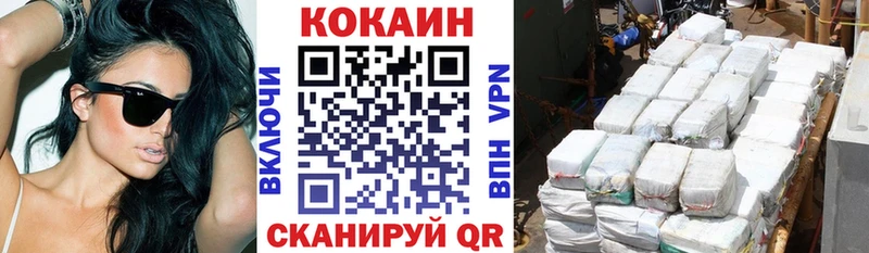 мориарти какой сайт где продают Тарко-Сале Cocaine Колумбийский
