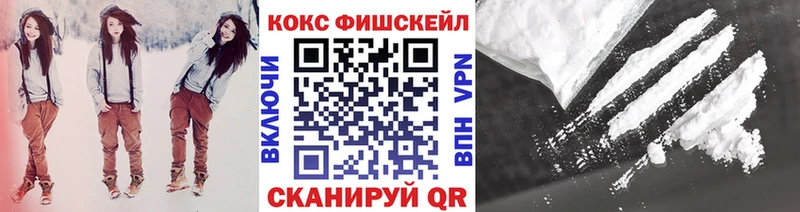 КОКАИН VHQ Тарко-Сале