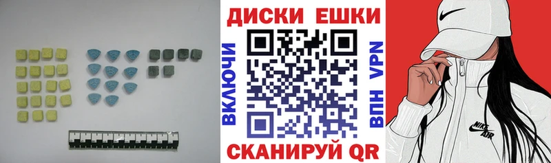 Экстази Punisher  Тарко-Сале 