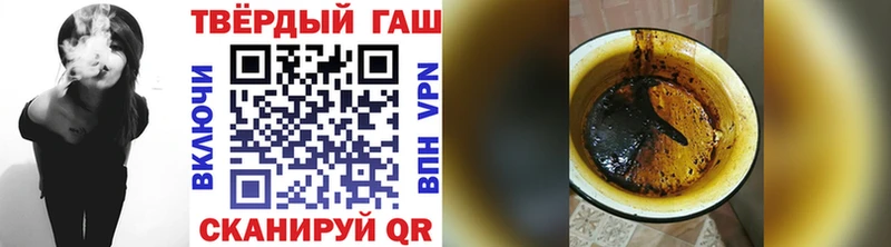 дарнет шоп Тарко-Сале ГАШИШ гашик
