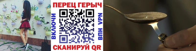 купить наркоту  Тарко-Сале  ГЕРОИН афганец 