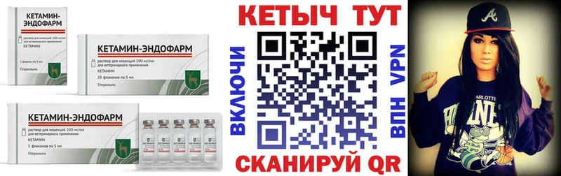 Кетамин VHQ  Тарко-Сале 