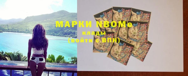 первитин Россошь