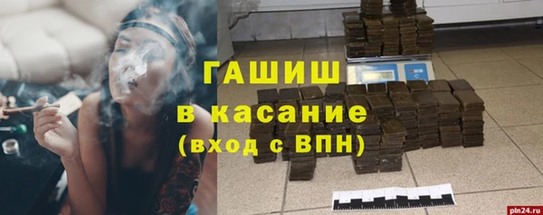 метадон Абинск