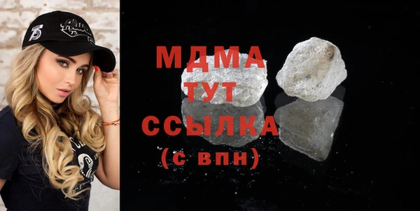 а пвп мука Абаза