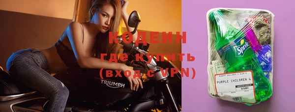метадон Абинск