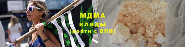 метадон Абинск