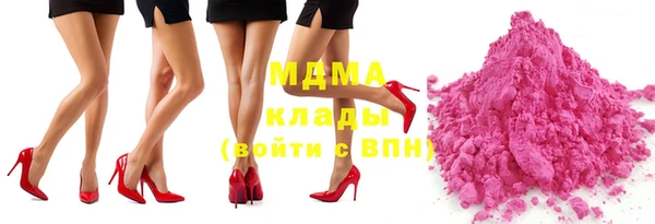 метадон Абинск