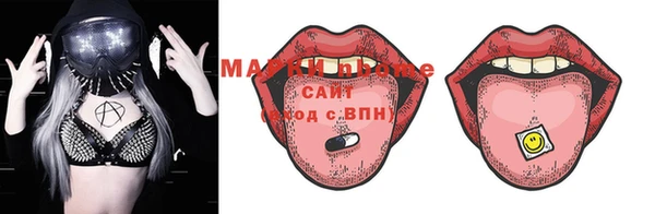 молекула духа Рославль