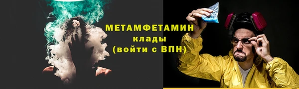 первитин Россошь