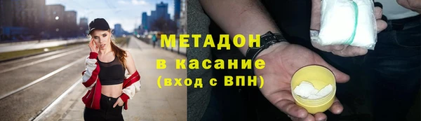 метадон Абинск