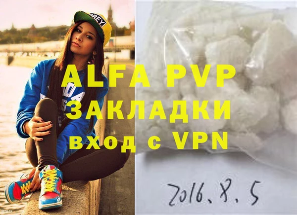 а пвп мука Абаза