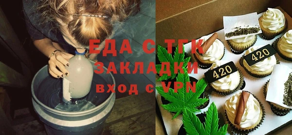 первитин Россошь