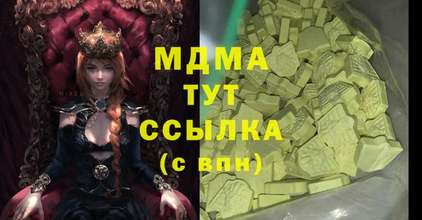 первитин Россошь