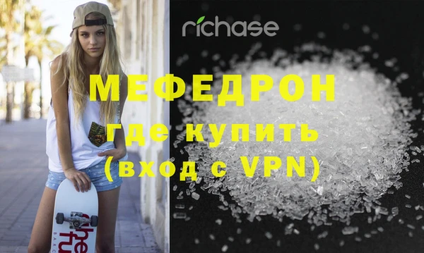 а пвп мука Абаза