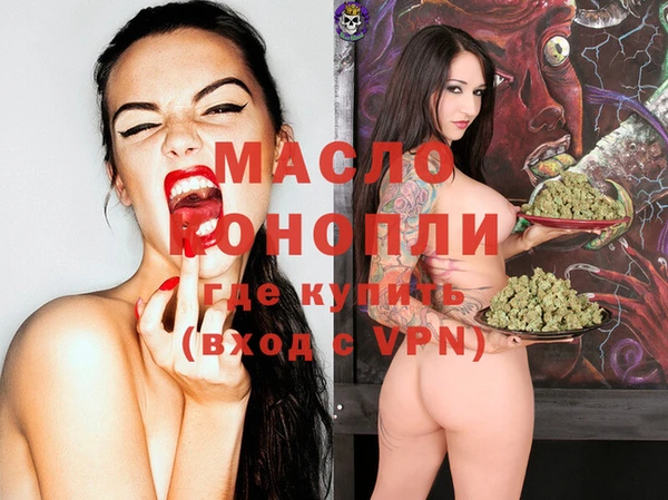 метадон Абинск