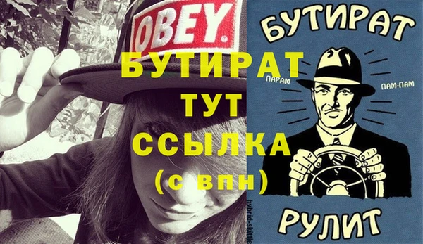 марихуана Ростов
