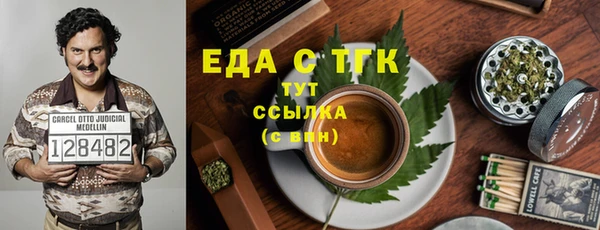 первитин Россошь