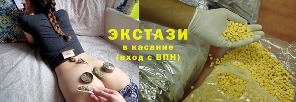 а пвп мука Абаза