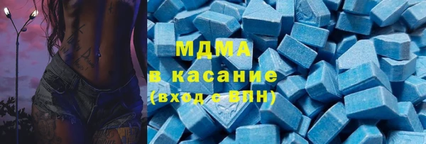 метадон Абинск