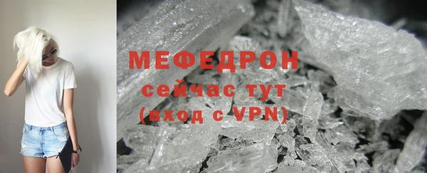 а пвп мука Абаза