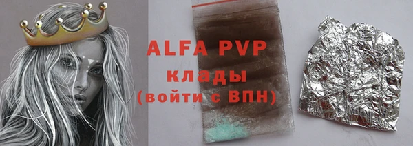 а пвп мука Абаза