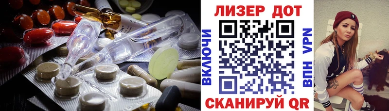 ЛСД экстази кислота  Тарко-Сале 