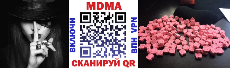 МДМА кристаллы  Тарко-Сале 