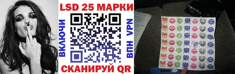 Марки 25I-NBOMe 1,5мг  Тарко-Сале 