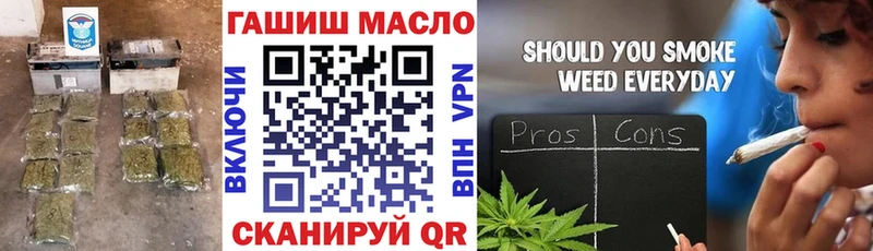 OMG как войти  Тарко-Сале  ТГК вейп с тгк 