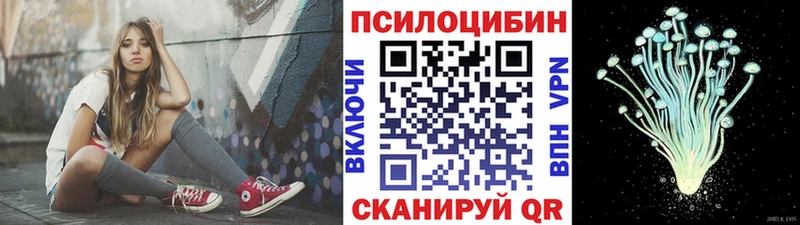 Псилоцибиновые грибы прущие грибы  Тарко-Сале 