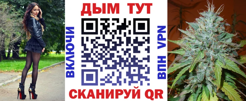 Конопля конопля  Тарко-Сале 